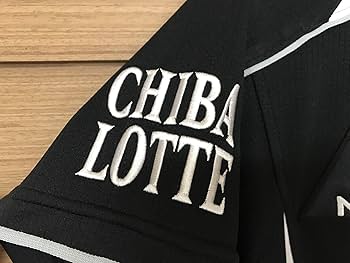 Amazon | 千葉ロッテマリーンズ 西岡剛 プロコレクション Amazon | 千葉ロッテマリーンズ 西岡剛 プロコレクション