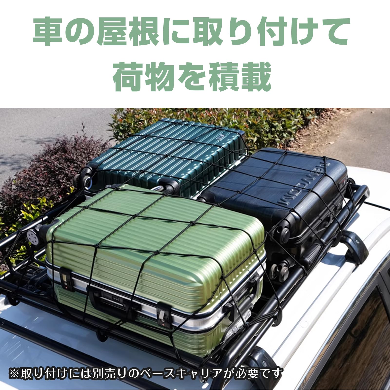 Amazon.co.jp: Fkstyle 【キャンプの荷物もスッキリ！車内を広々使う 