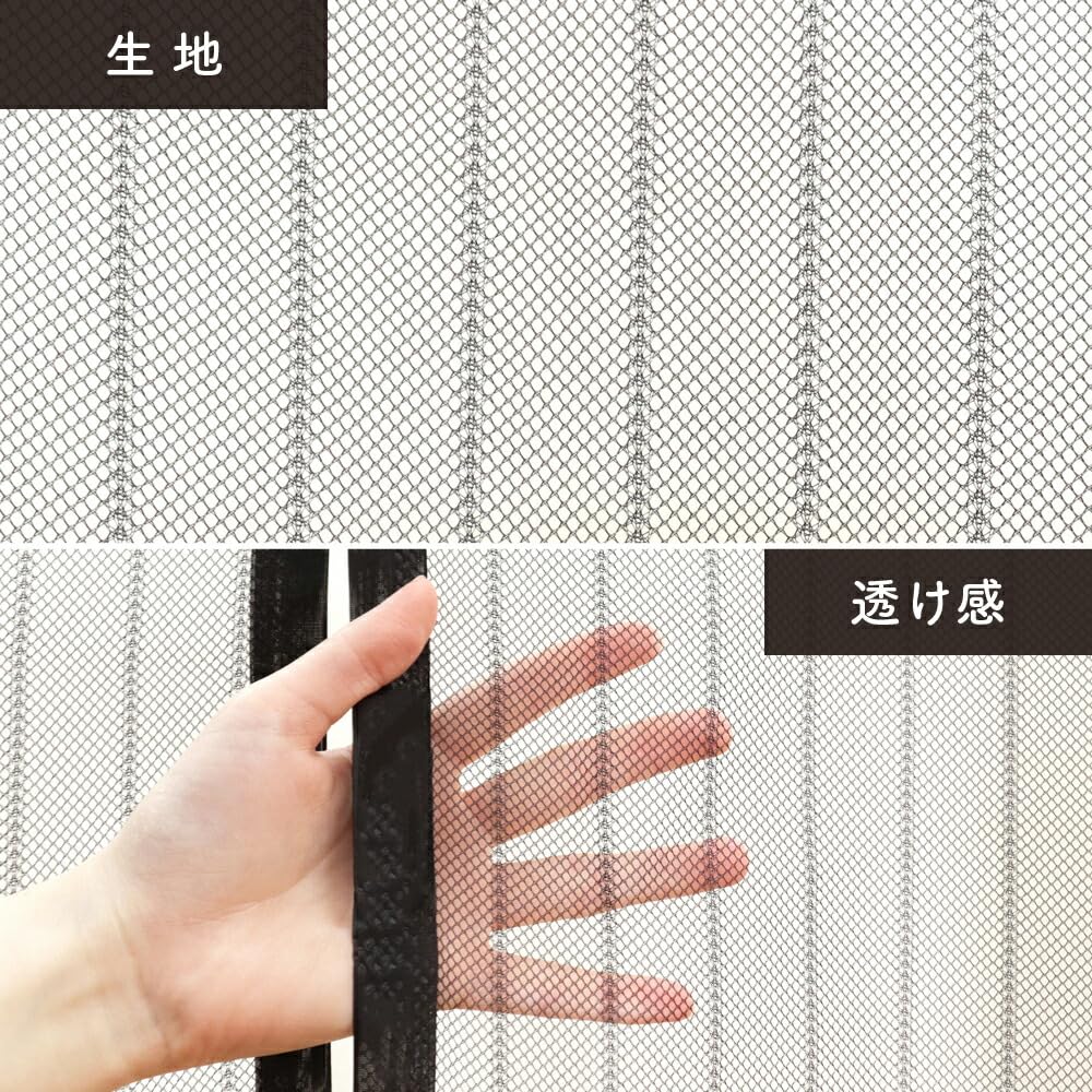 Amazon.co.jp: のれん工房 玄関網戸 蚊帳カーテン 幅90×丈210cm 虫除け