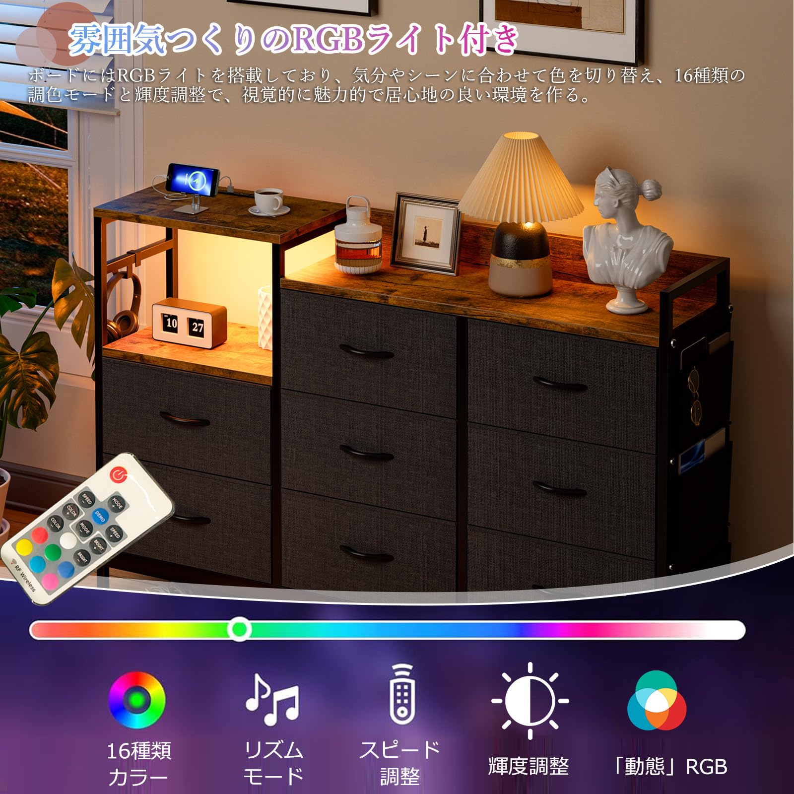 Amazon|IKIFLY チェスト収納 タンス 棚付き 箪笥 リビング収納 箪笥 Amazon|IKIFLY チェスト収納 タンス 棚付き 箪笥 リビング収納 箪笥