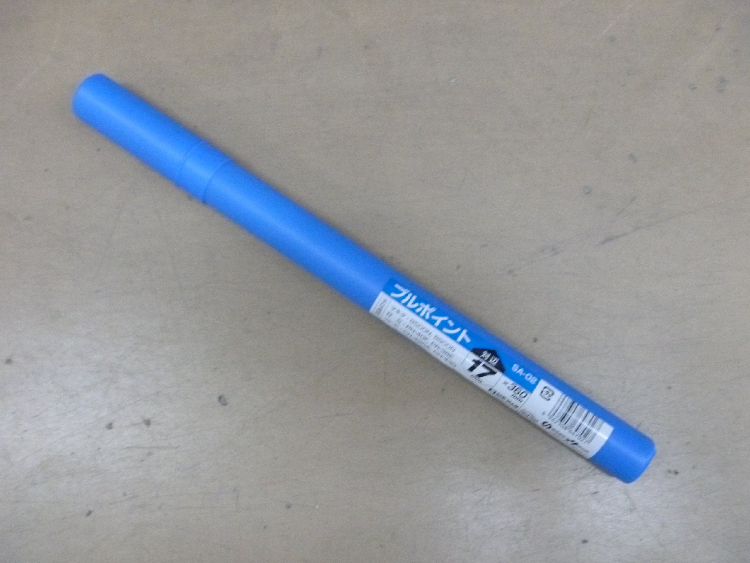 BIGMAN(ビッグマン) ブルーポイント17×360 SA-02 2mvetro 楽天市場】【中古】BIGMAN(ビッグマン) ブルーポイント17×360 SA-02