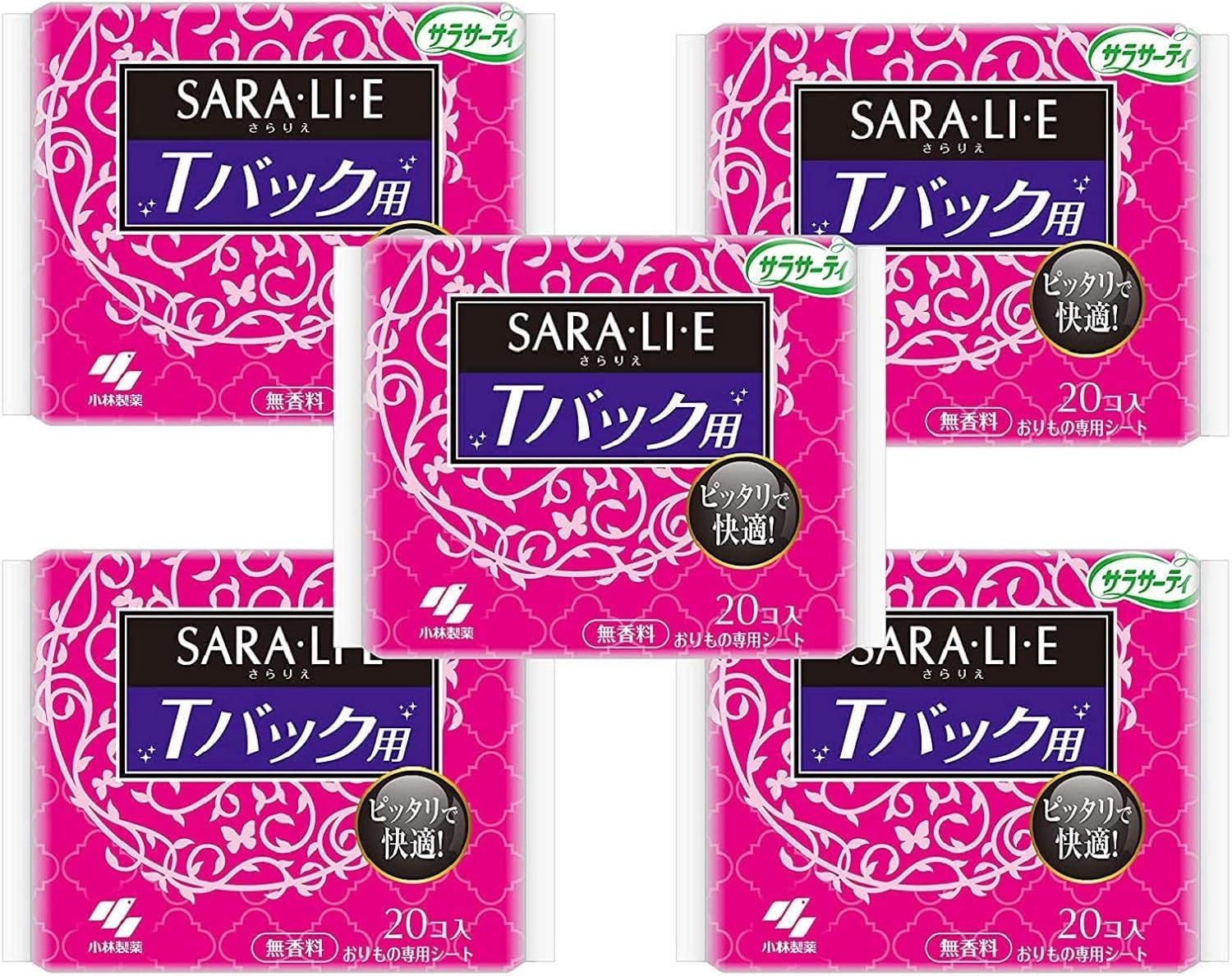 サラサーティ サラリエ Tバックショーツ用おりものシート 20コ入×5個