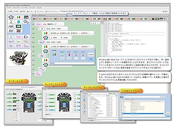 Amazon | ロボットプログラミングキット e-Gadget イー・ガジェット Amazon | ロボットプログラミングキット e-Gadget イー・ガジェット
