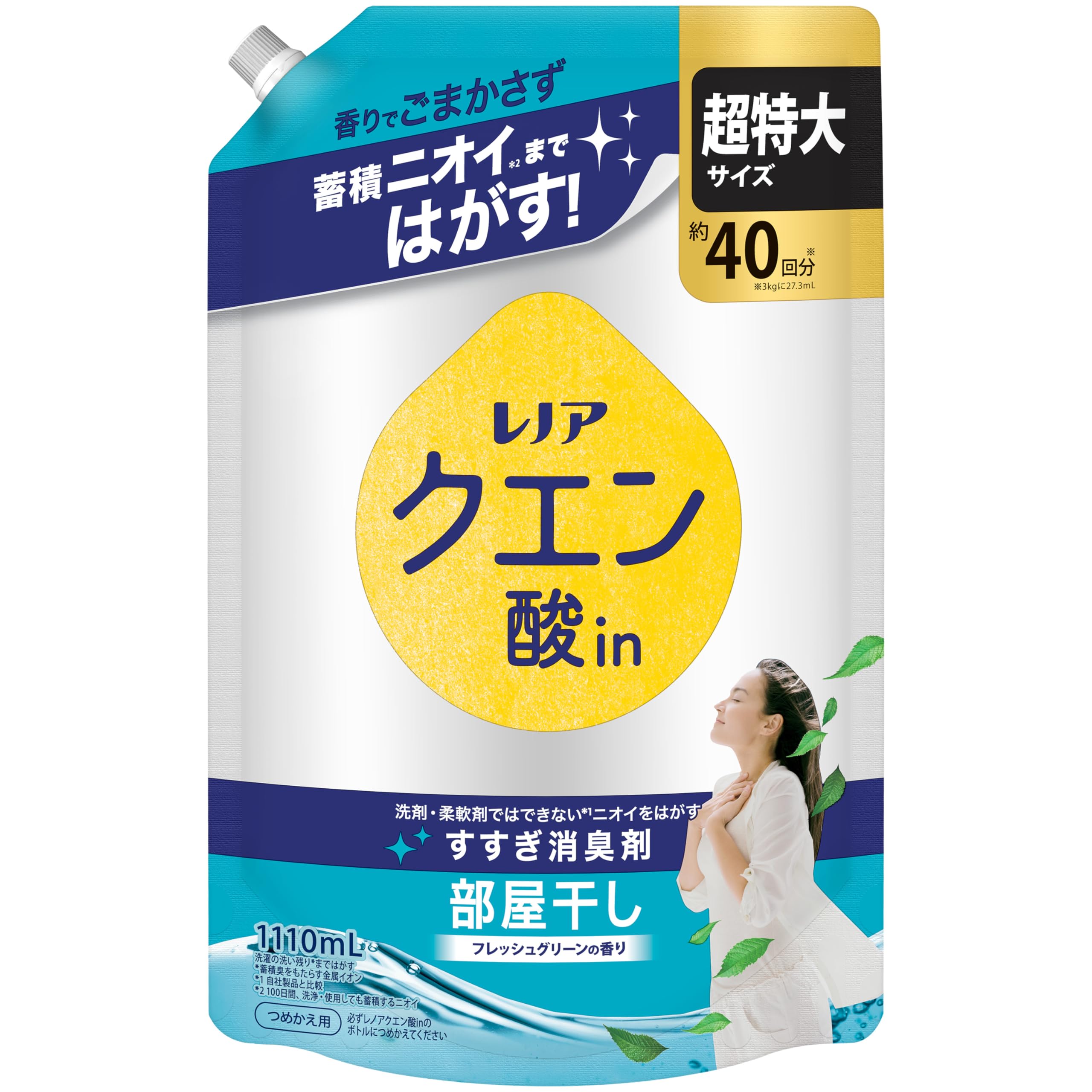 レノア クエン酸in 衣類のすすぎ消臭剤 蓄積ニオイをはがす 部屋干し フレッシ…