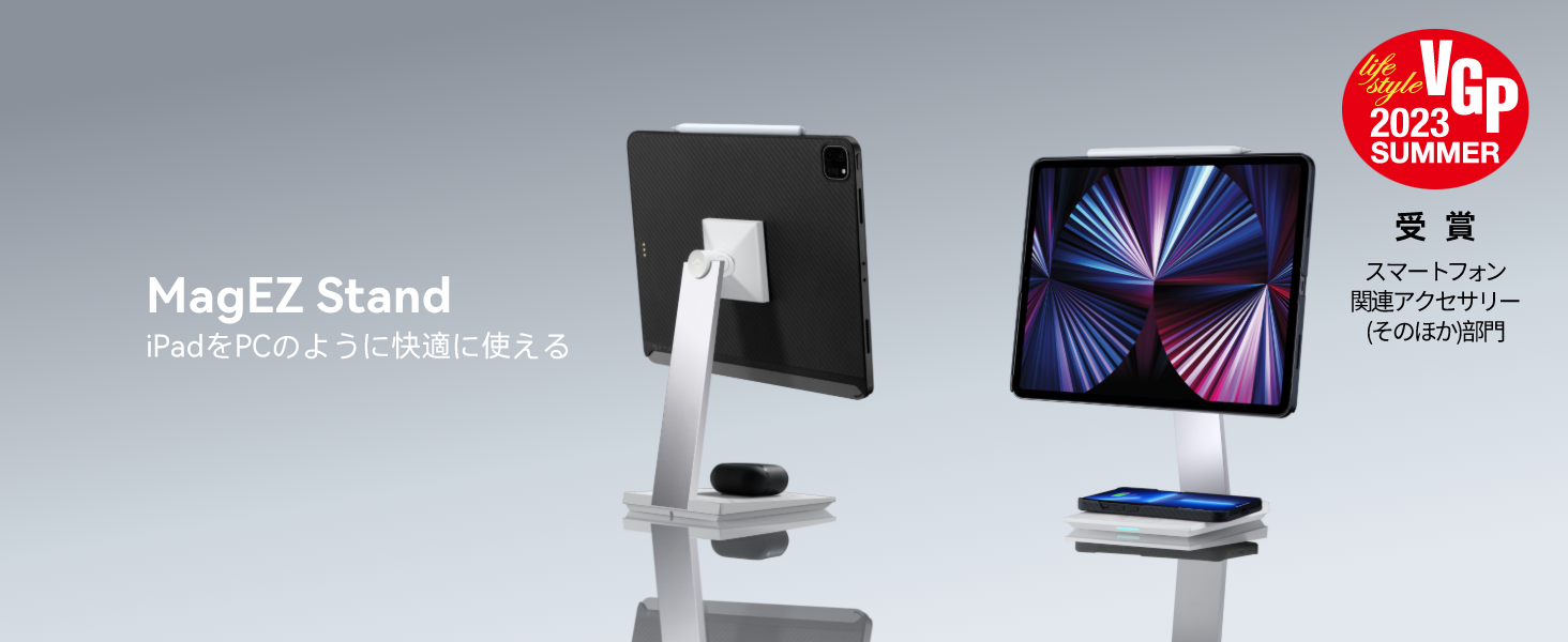 Amazon.co.jp: 【VGP 2023受賞】「PITAKA」MagEZ Stand MagEZ Case2