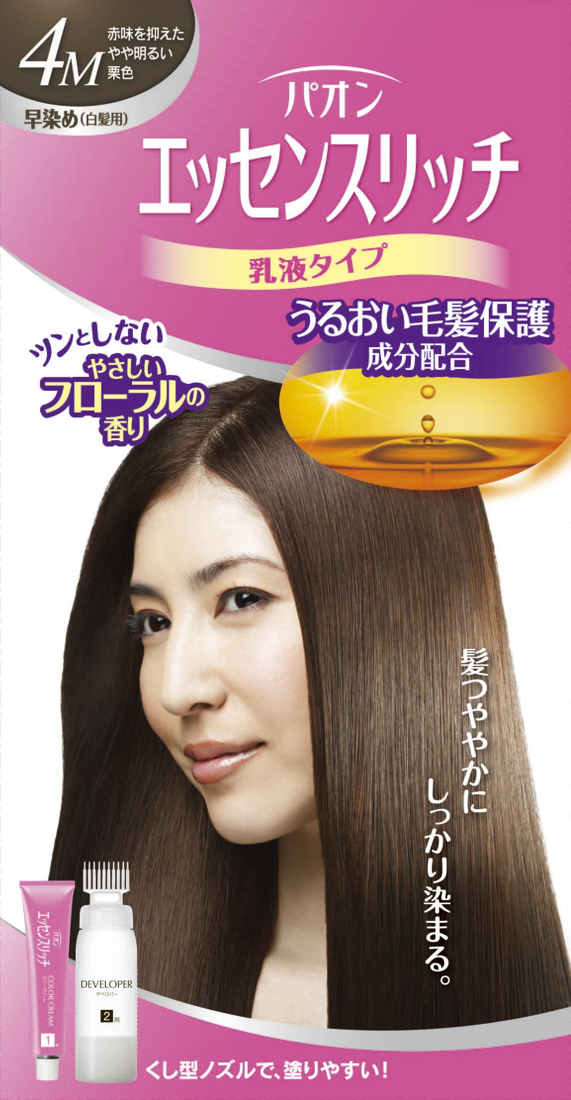 Ｍさま専用　⑥赤みを抑えた栗色3個セット　あの臭いが優しい Amazon.co.jp: パオン エッセンスリッチ 乳液タイプ 4M 赤みを抑えた