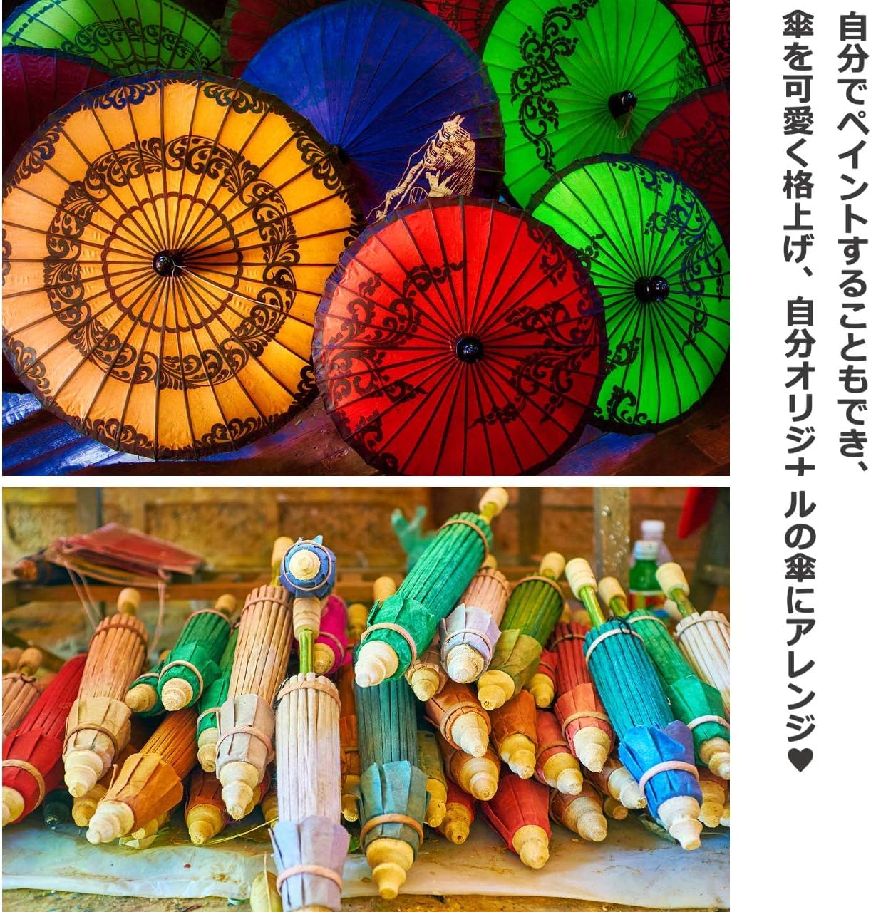 Amazon | 和傘 日傘 無地 和傘 無地 白 継柄 踊り傘 白 踊り