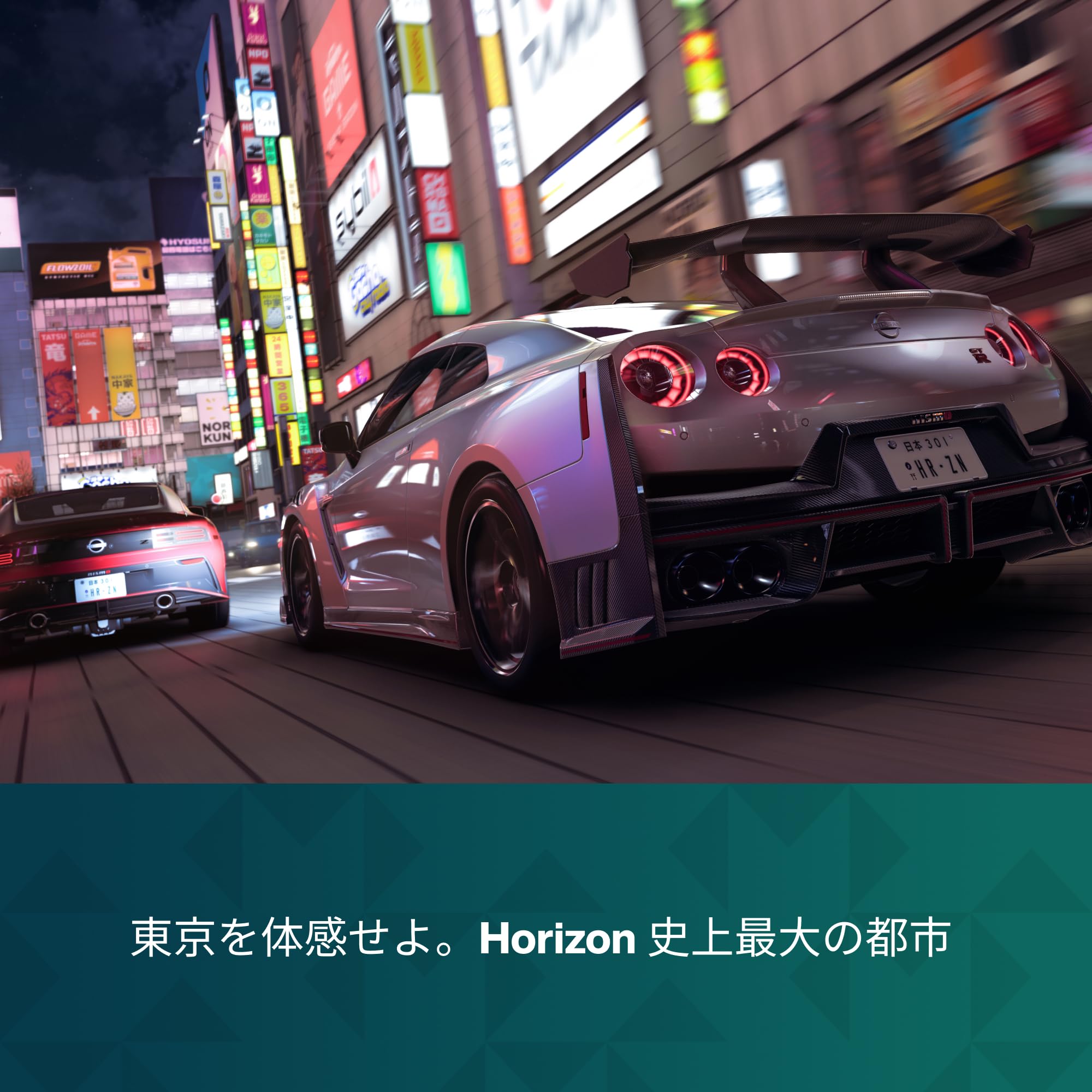 Amazon.co.jp: Forza Horizon 6 -XboxX : ゲーム