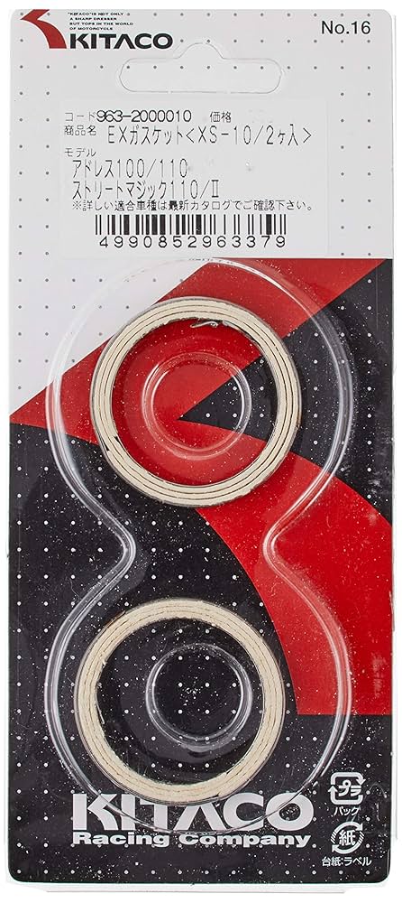 りお★ガスケット付★アドレスV100 CE11A CE13A マフラー りお☆ガスケット付☆アドレスV100 CE11A CE13A マフラー りお