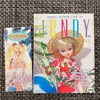 ジェニー 総集編 2 と 3 2冊セット JeNnY 総集編 2: 着せかえ人形と