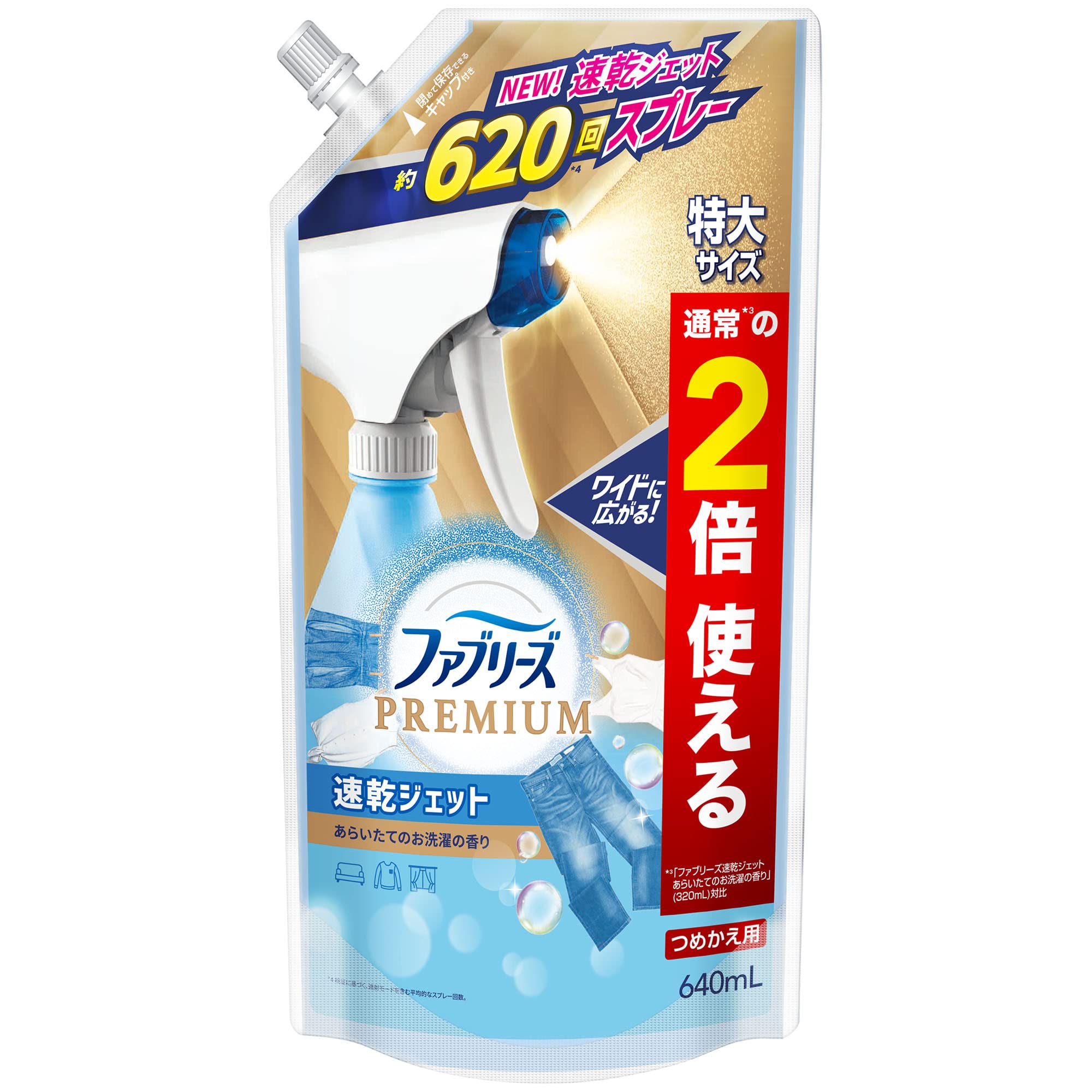 Amazon.co.jp: ファブリーズ 消臭スプレー 布用 PREMIUM 速乾ジェット
