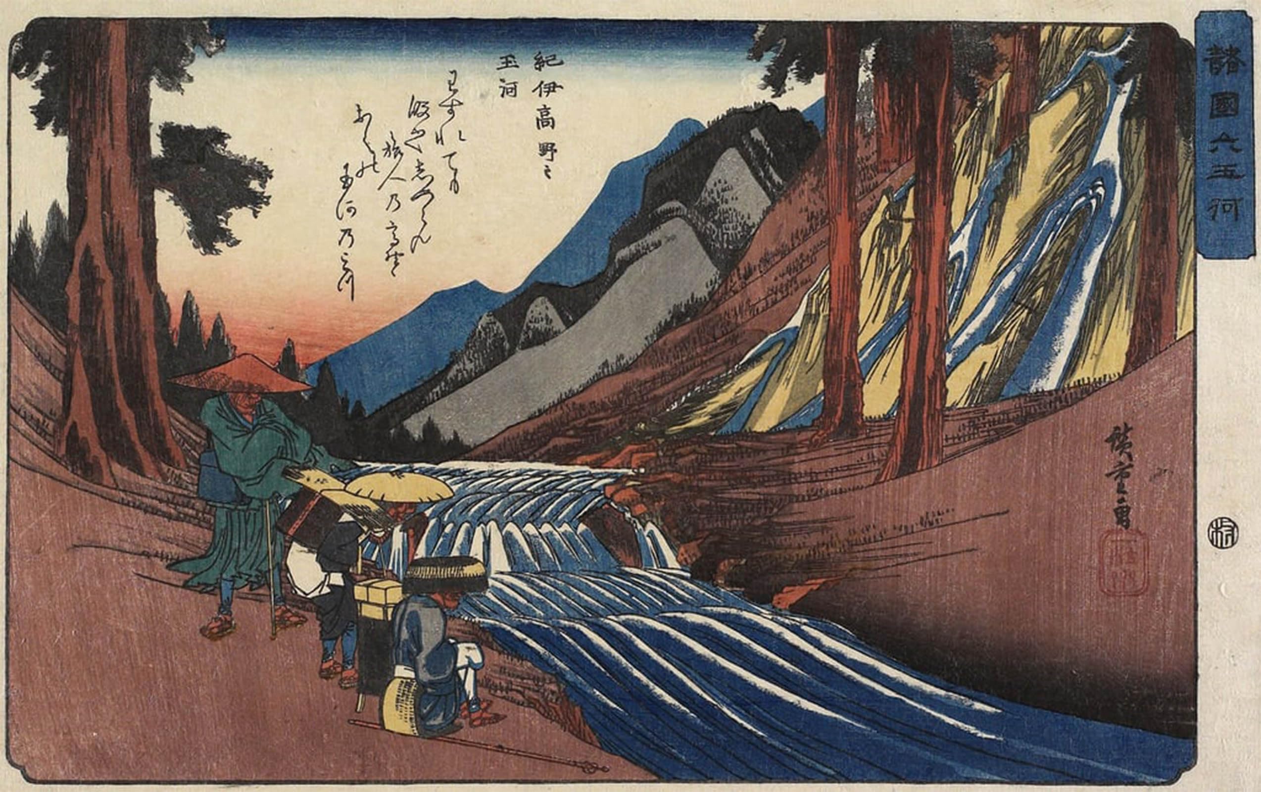 Tableaux Graffiti Art Mural Hiroshige pour salon moderne et dynamique - 5