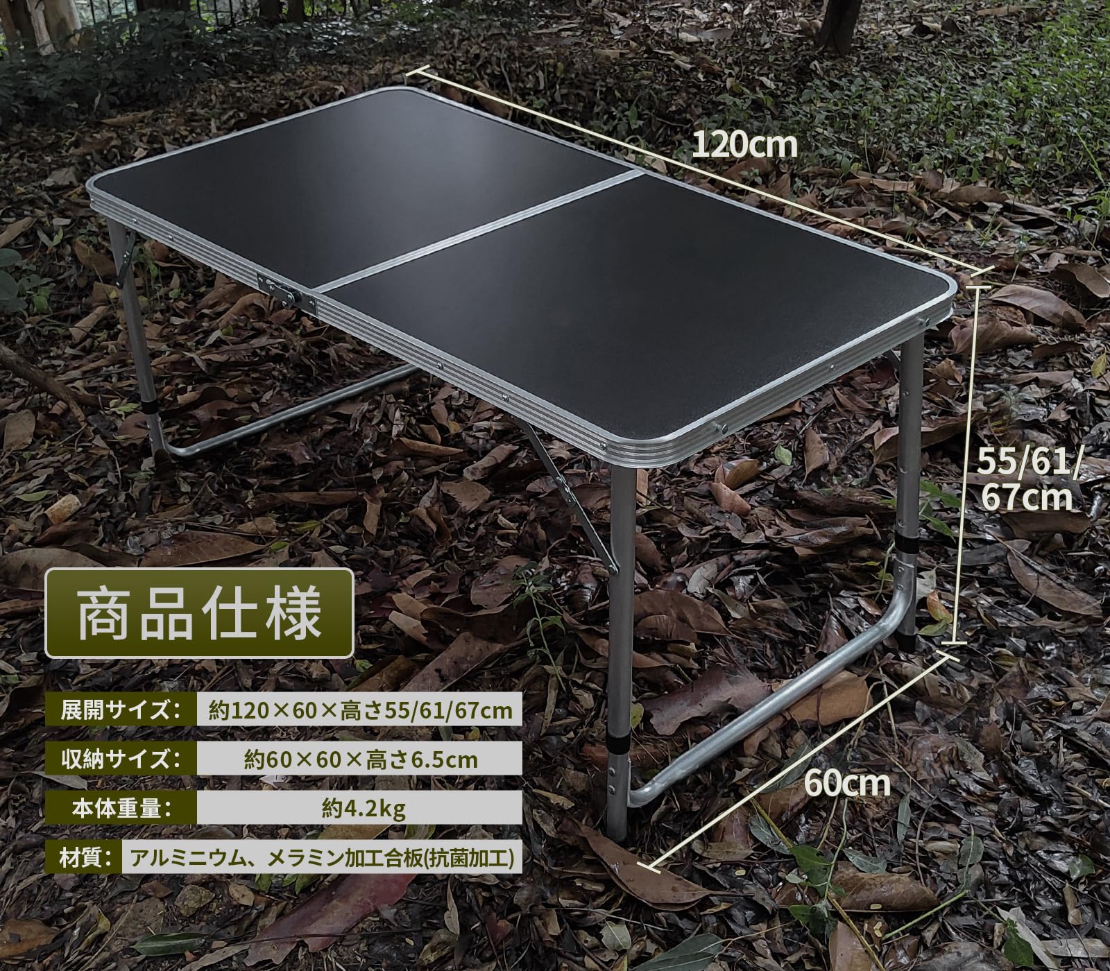 アウトドアテーブル 折りたたみ 120cm 収納付き 高さ3段階調節セール Amazon | DesertFox キャンプテーブル アウトドア テーブル