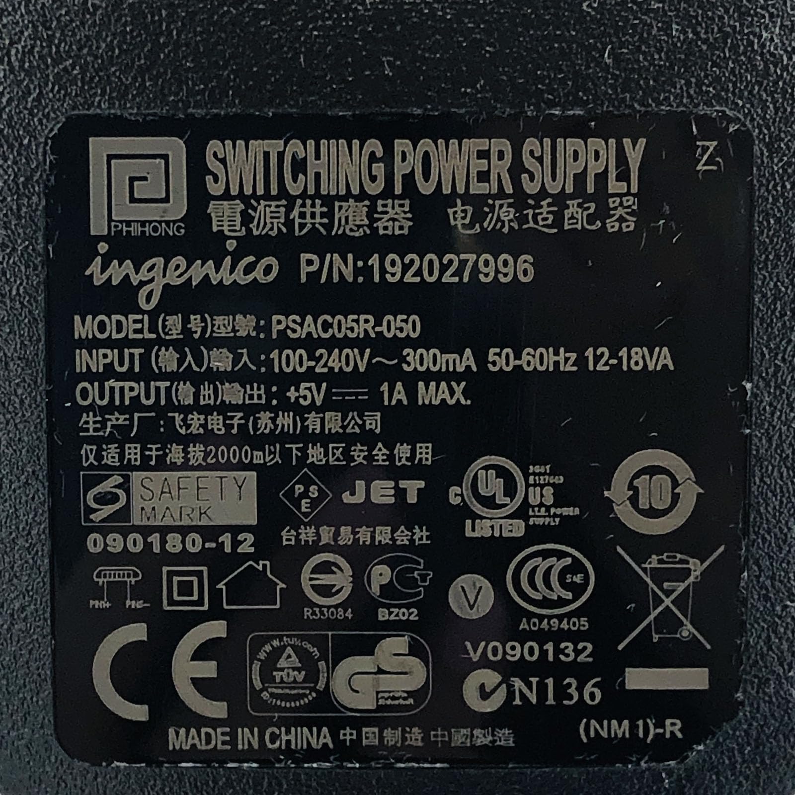 NEW Genuine PHIHONG PSAC05R-050 5V 1A SWITCHING POWER SUPPLY AC ADAPTER 5521