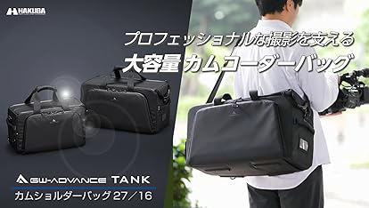 Videkin VK-2017M ビデオカメラバッグ/カメラバッグ/レンズバッグ VK-2017M】 Videkin ビデオカメラバッグ ｜ ビデオカメラ