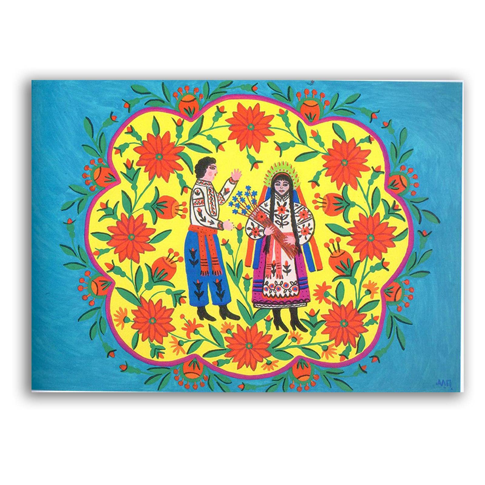 Tableaux sur Toile Maria Primachenko poésie folklorique ukrainienne pour la maison