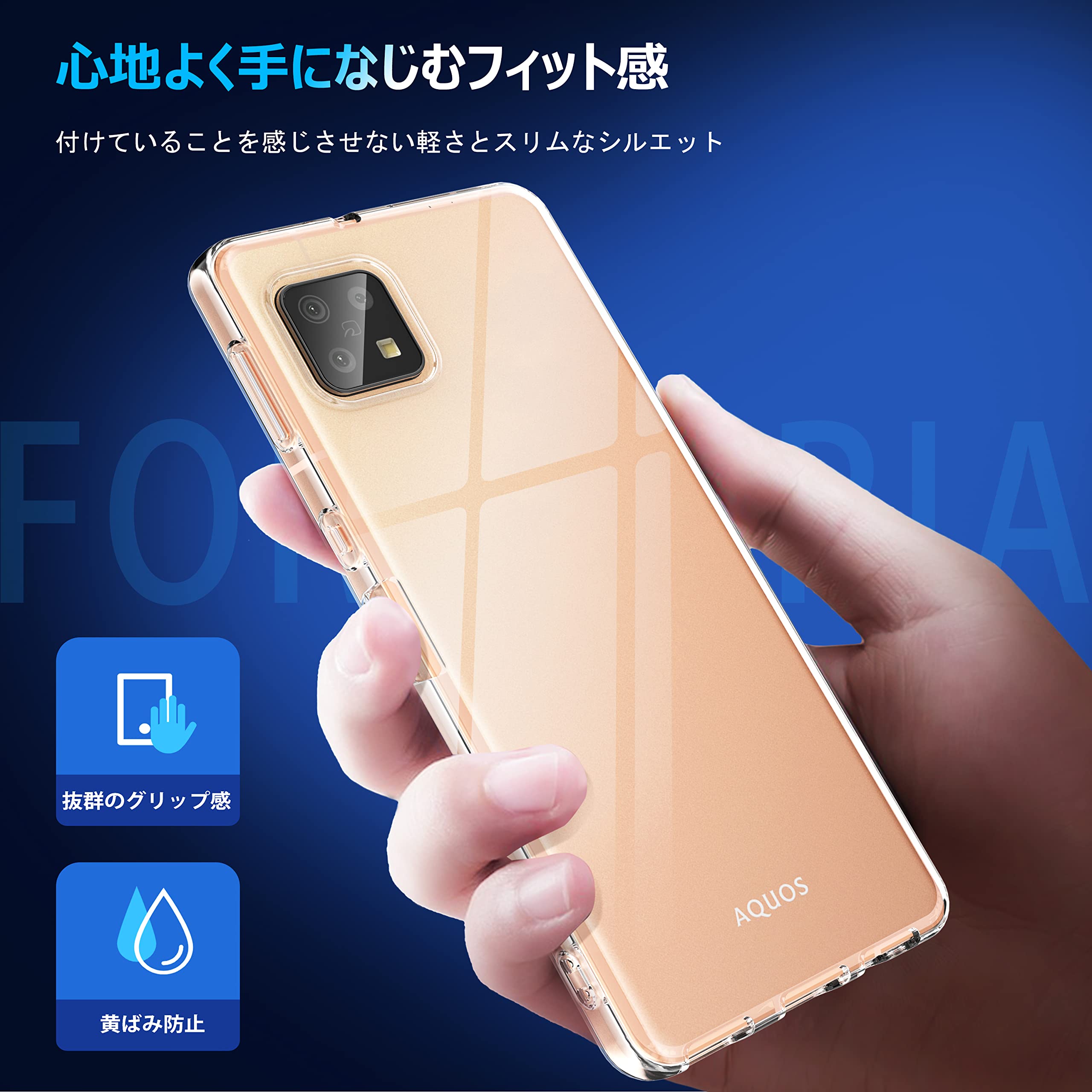 Amazon.co.jp: AQUOS sense6 用 ケース クリア 薄型 SH-54B SHG07