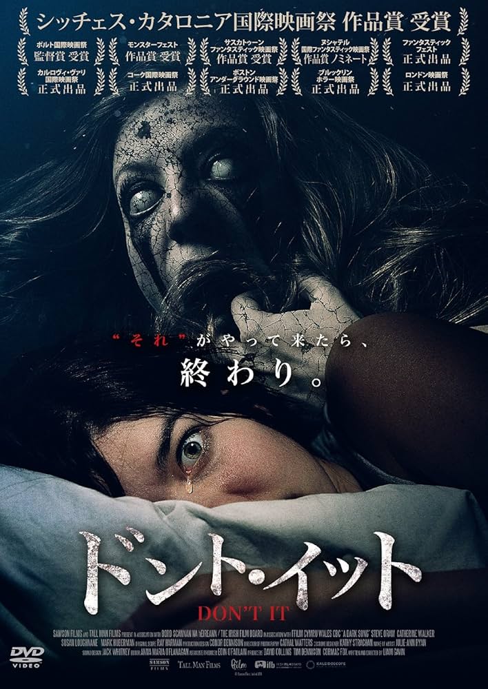 PAIN DVD ホラー映画 Amazon.co.jp: 女性鬼 ホラー映画DVD : パソコン・周辺機器
