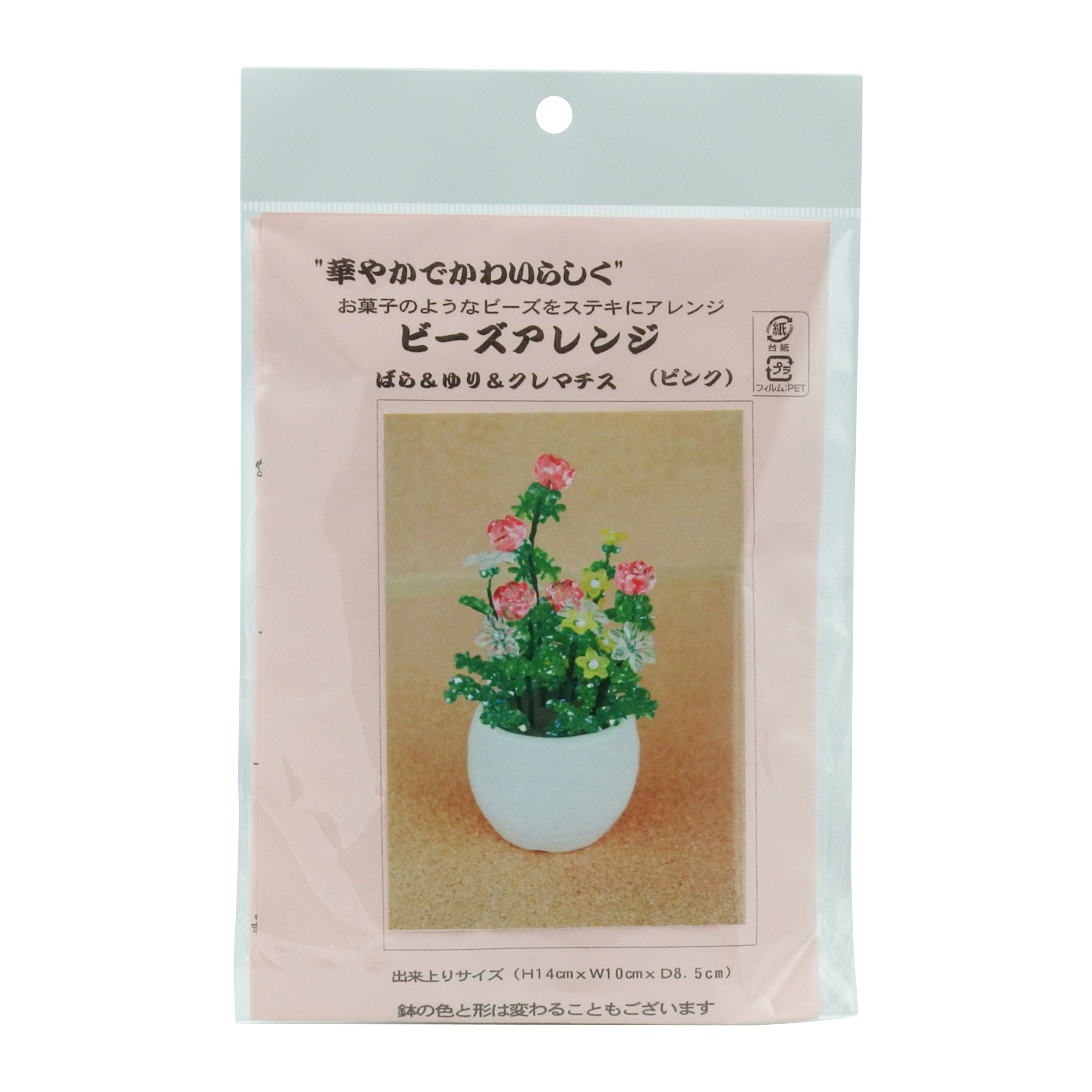 ビーズフラワー 大菊 菊（大） | 暮らしを彩るビーズフラワー Candy