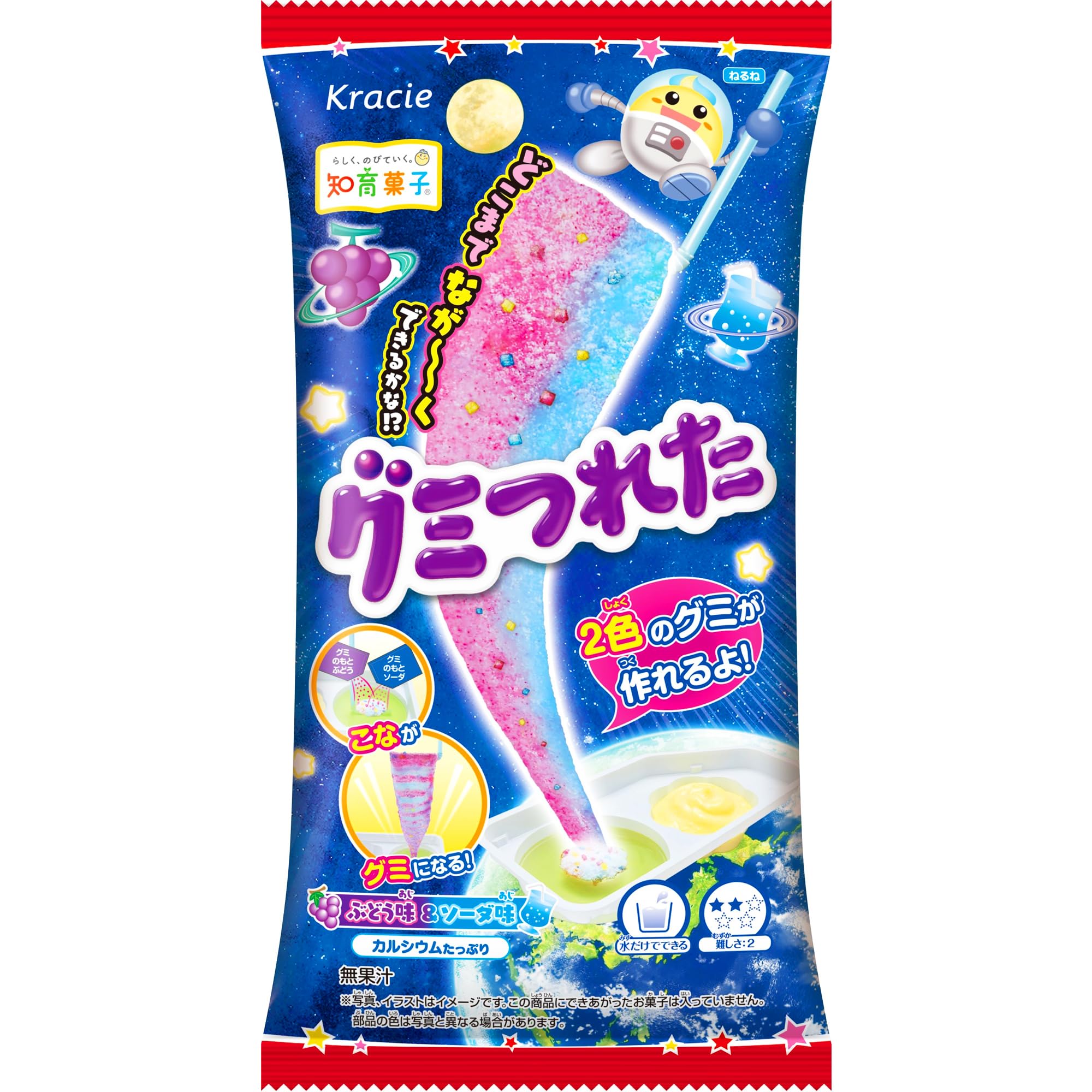 海鮮グミ 魚ギョッと釣りグミ 幻影大海原ver.（2025年3月リニューアル）｜発売日