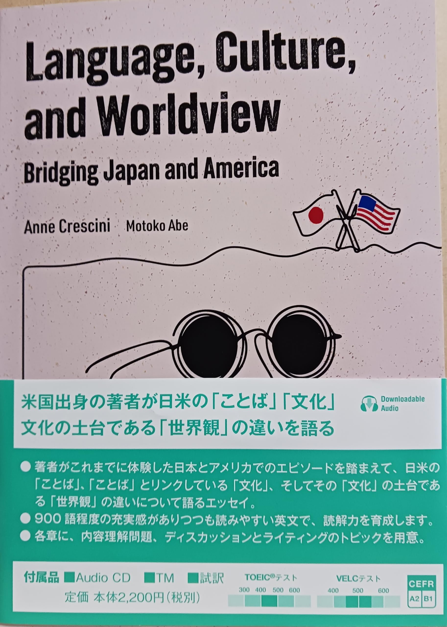 Language,Culture,and Worldview Bridging Japan and America: ことば