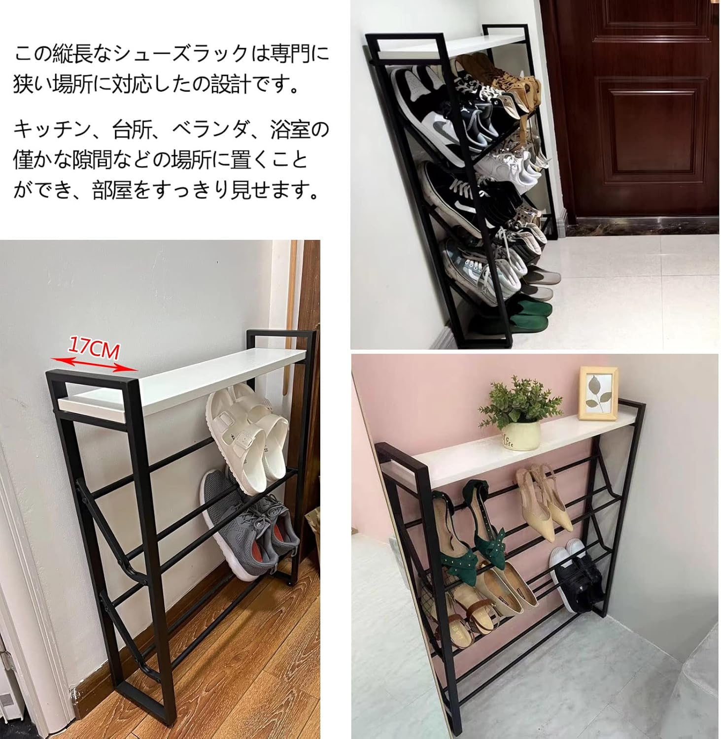 GiDoKe シューズラック スリム 省スペース 薄型 斜め置き 靴棚 3段 ブーツ 木製天板付き 鉄製 収納棚 下駄箱 組立簡単 玄関収納 (黒3段 幅45CM)