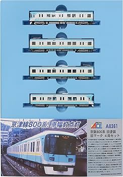 Amazon | マイクロエース Nゲージ 京阪800系・旧塗装・旧マーク 4両 Amazon | マイクロエース Nゲージ 京阪800系・旧塗装・旧マーク 4両