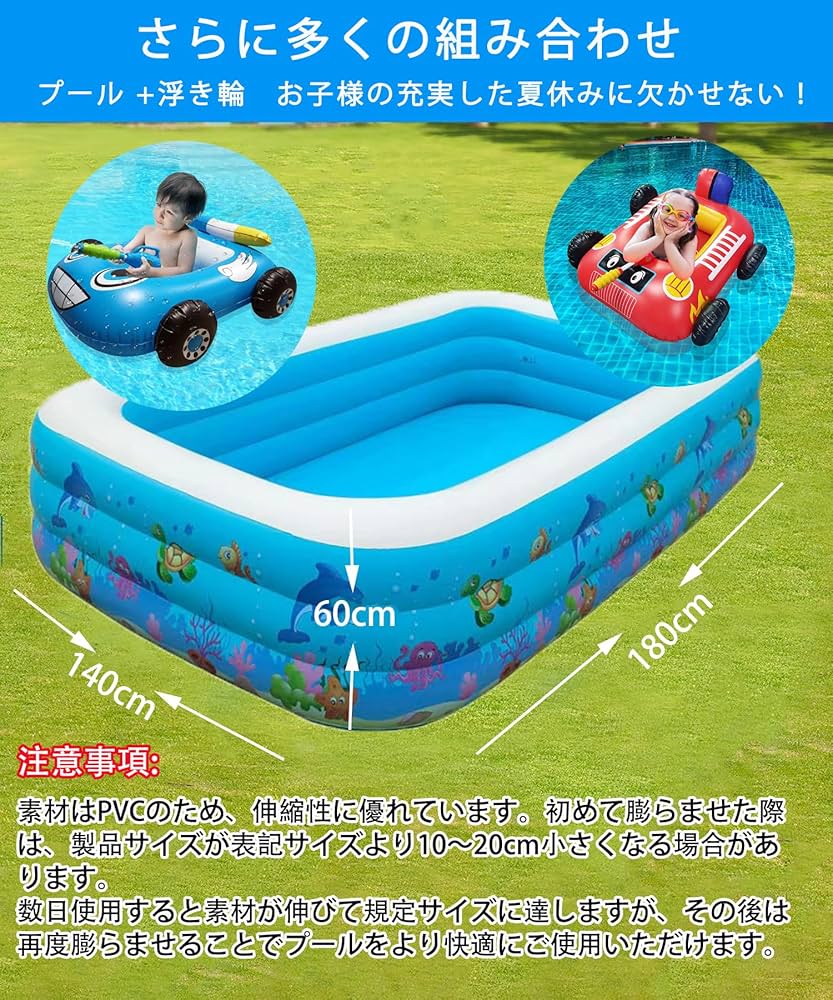 家庭用プール ビニールプール 折りたみ210×140×60cm 熱中症対策に！ 楽天市場】最新型 プール ビニールプール 210×140×55cm 折り畳み
