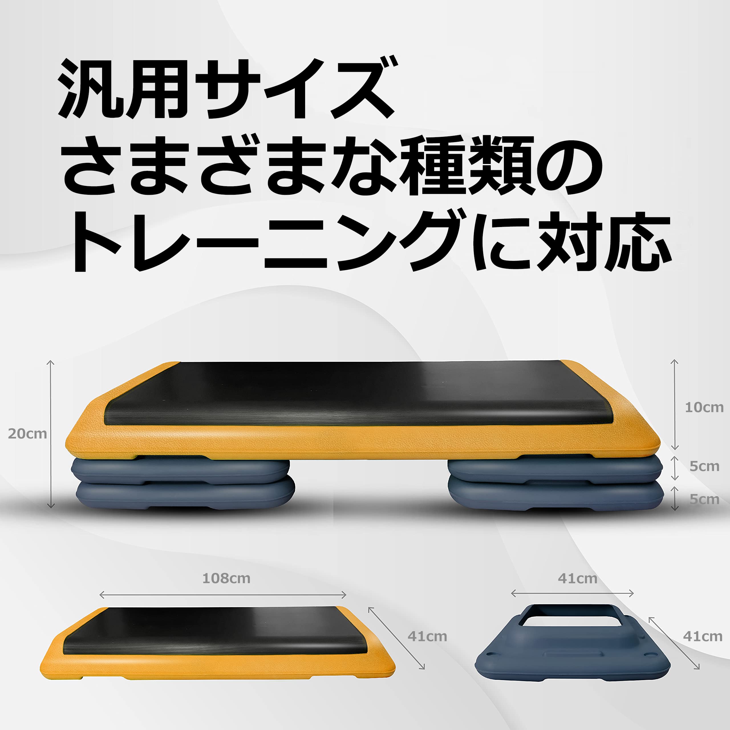 Amazon.co.jp: イエスフォーオール(Yes4All) 踏み台 エアロビック