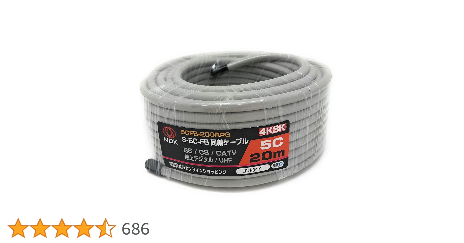 送料無料 S-5C-FB 15m 灰色 同軸ケーブル　F型接栓取付済み 地デジ・衛星放送BS・CS・CATV・4K・8K　アンテナ接続ケーブル