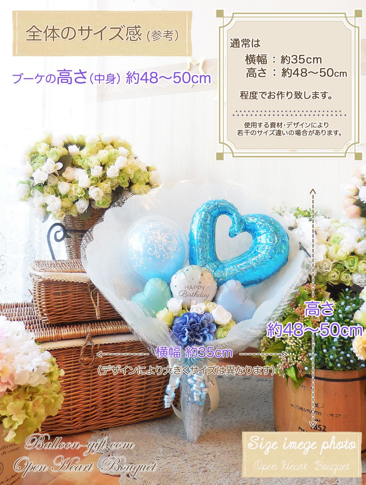 Amazon | バルーンの花束型ブーケ 〜オープンハートブーケ〜 (1 水色
