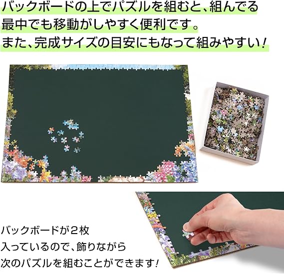 Epoch Made in Japan Aluminum Puzzle Frame, Panel Max Plus, Silver, 20.1 x 29.9 inches 51 x 73.5 cm Panel No.10-T, Includes 2 Backboards, Hanging Strings, Cell Cover, UV Protection, Puzzle Frame, Frame