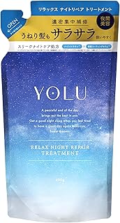 YOLU ヨル | トリートメント 詰め替え 【リラックスナイトリペア】 400g 夜間美容 ヘアケア コンディショナー メンズ レディース