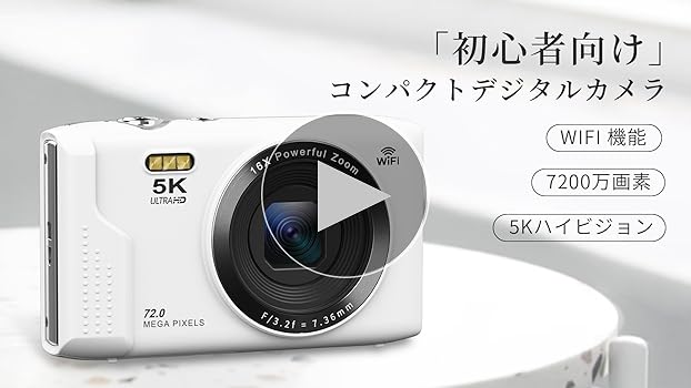 Amazon | AiMike スマホに送れる デジタルカメラ 5K デジカメ