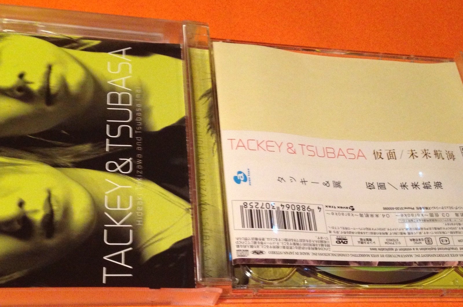 Amazon.co.jp: タッキー&翼 CDシングル ！ 仮面/未来航海