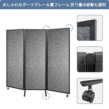 折りたたみパーテーション間仕切り 高さ1.8ｍ長さ3ｍ-4ｍ組立不要目隠しグレー 折りたたみパーテーション間仕切り高さ1.8m長さ2m-3m組立不要