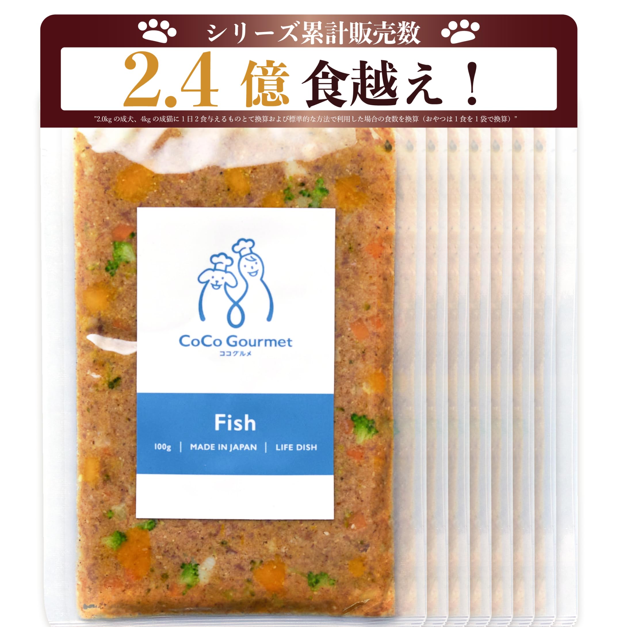 Unajaga ココグルメ (ポーク14・ジビエ16・フィッシュ18) Unajaga ココグルメ (ポーク14・ジビエ16・フィッシュ18) Unajaga ココ