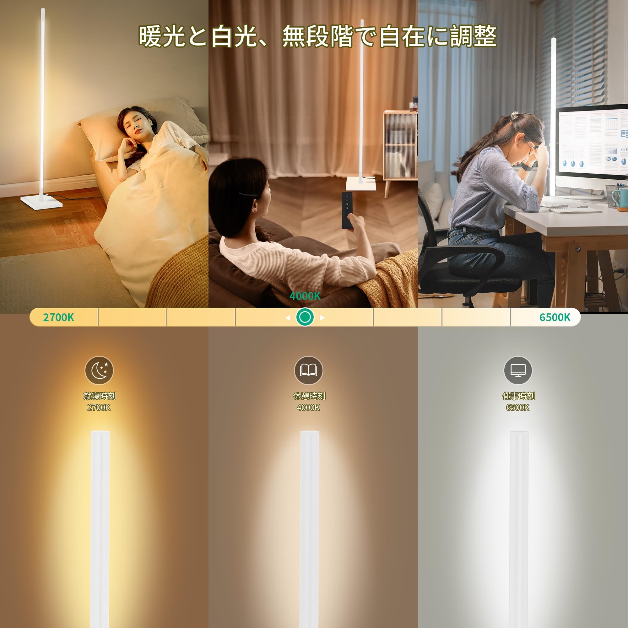 Wio Mio LED 無段階調光調色 3色温度調光 リモコン付きフロアランプ Amazon.co.jp : Wio Mio LED 無段階調光調色 3色温度調光 リモコン付き