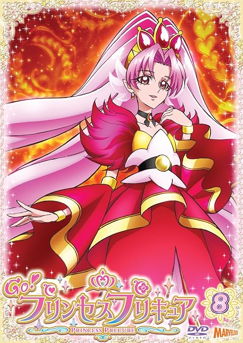 Amazon Co Jp Go プリンセスプリキュア Vol 8 Dvd Dvd ブルーレイ 嶋村侑 浅野真澄 山村響 東山奈央 古城門志帆 真殿光昭 日野聡 立花慎之介 田中裕太