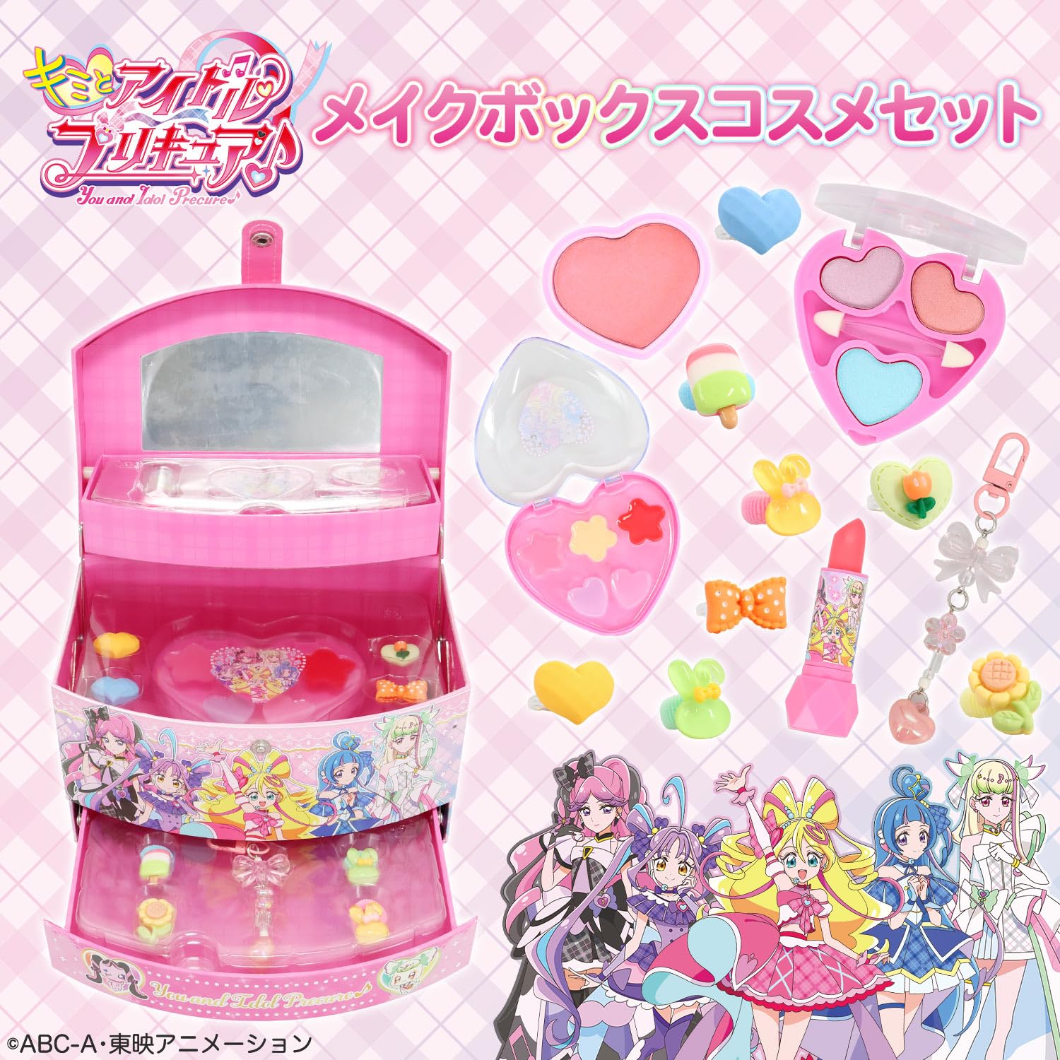 Amazon.co.jp: shobido 粧美堂 キミとアイドルプリキュア メイク