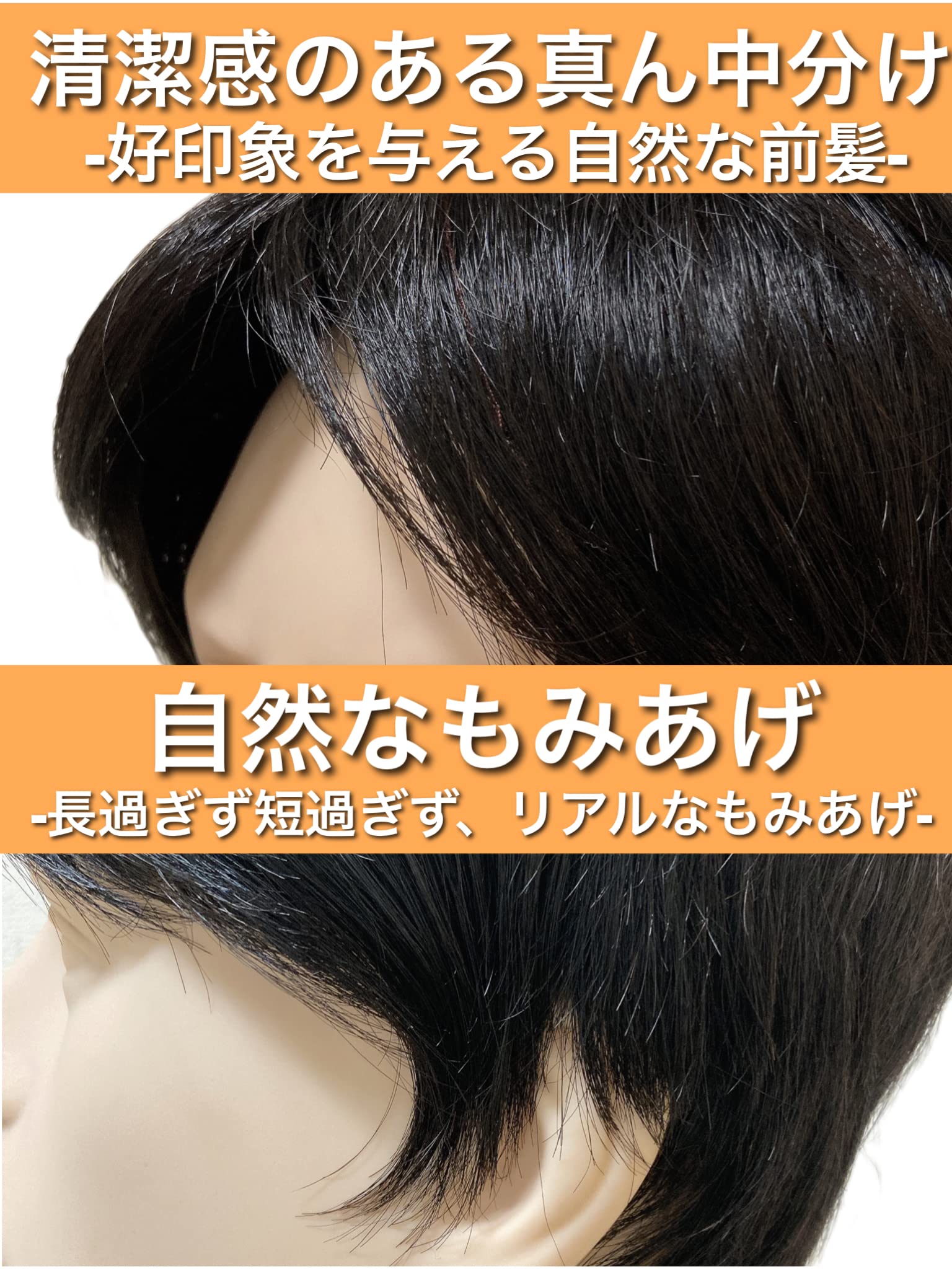 Amazon.co.jp: Luce brillare かつら カツラ 男性 メンズ フルウィッグ  