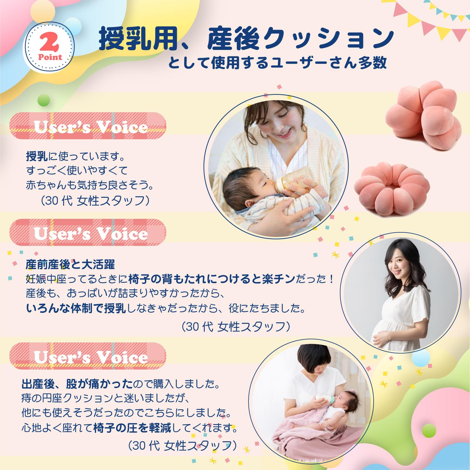Amazon.co.jp: ビーズクッション 円座クッション ドーナツクッション