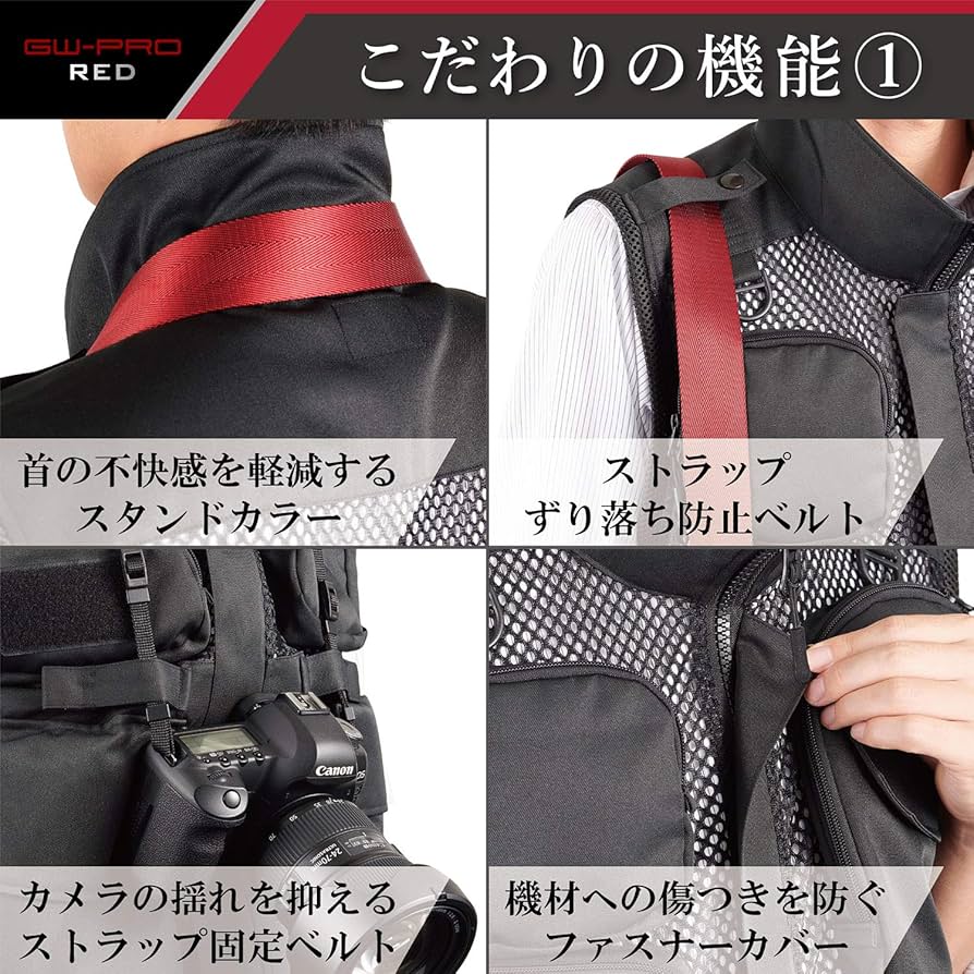 (未使用･未開封品)HAKUBA カメラマン用高機能ベスト GW-PRO RED カメラマンベスト L スタンドカラー仕様 KCV-GWR-L Amazon | ハクバ HAKUBA カメラマン用高機能ベスト GW-PRO RED