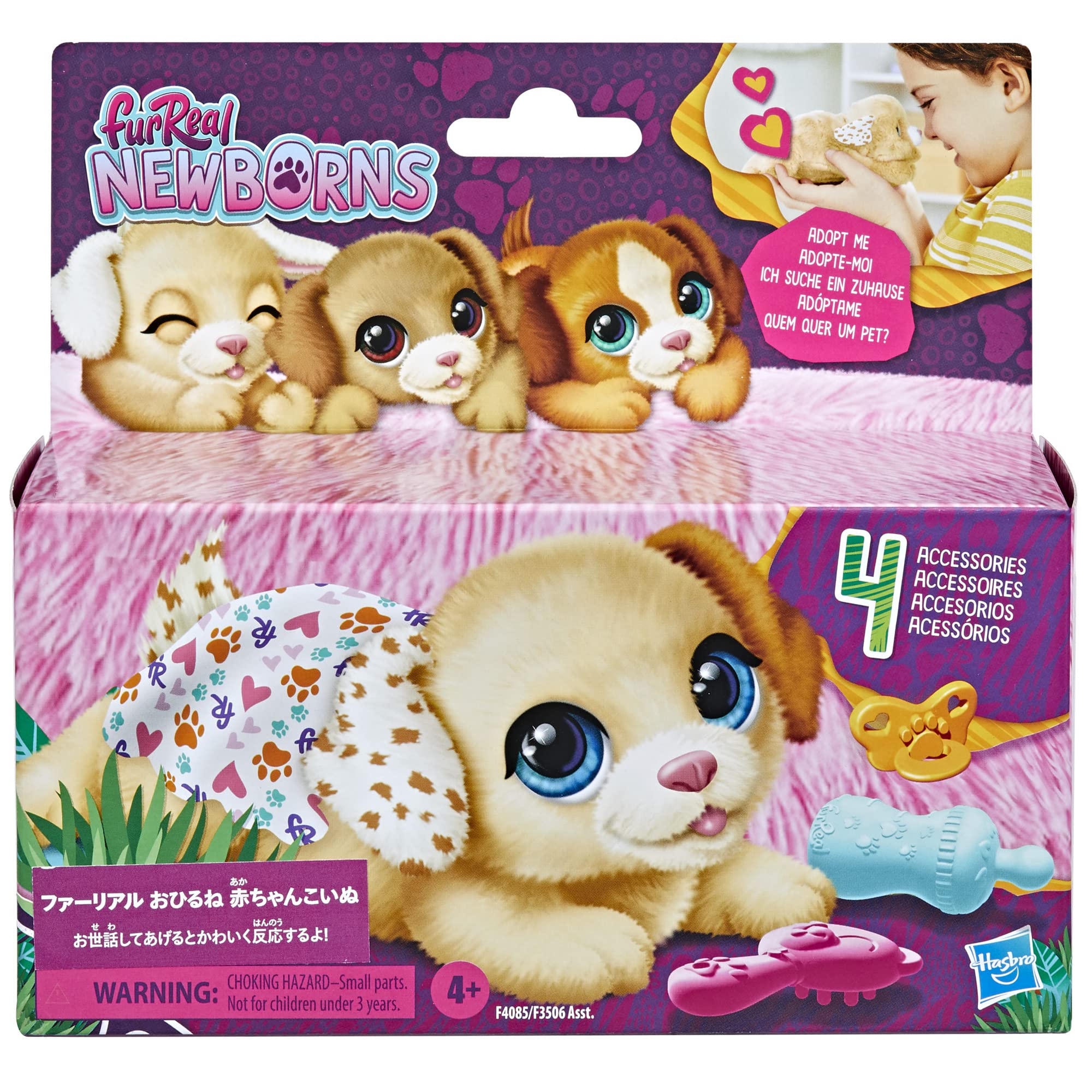 日本製 リアルファーの仔犬ちゃん ヌートリア毛皮 フワモコ 癒し♪ ⚠️説明欄必読 Amazon.co.jp: Hasbro Japan: ファーリアルフレンズ