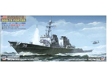 【完成品】ピットロード 1/700 現代アメリカ海軍駆逐艦セット プラモデル | ピットロード | 1/700 | 現用艦 | Joshin web