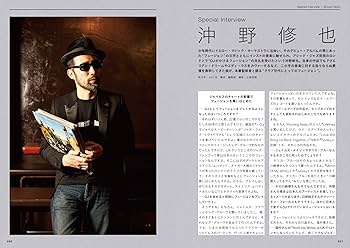 フュージョン/クロスオーヴァー フュージョン/クロスオーヴァー (Jazz Next Standard) | 小川 充