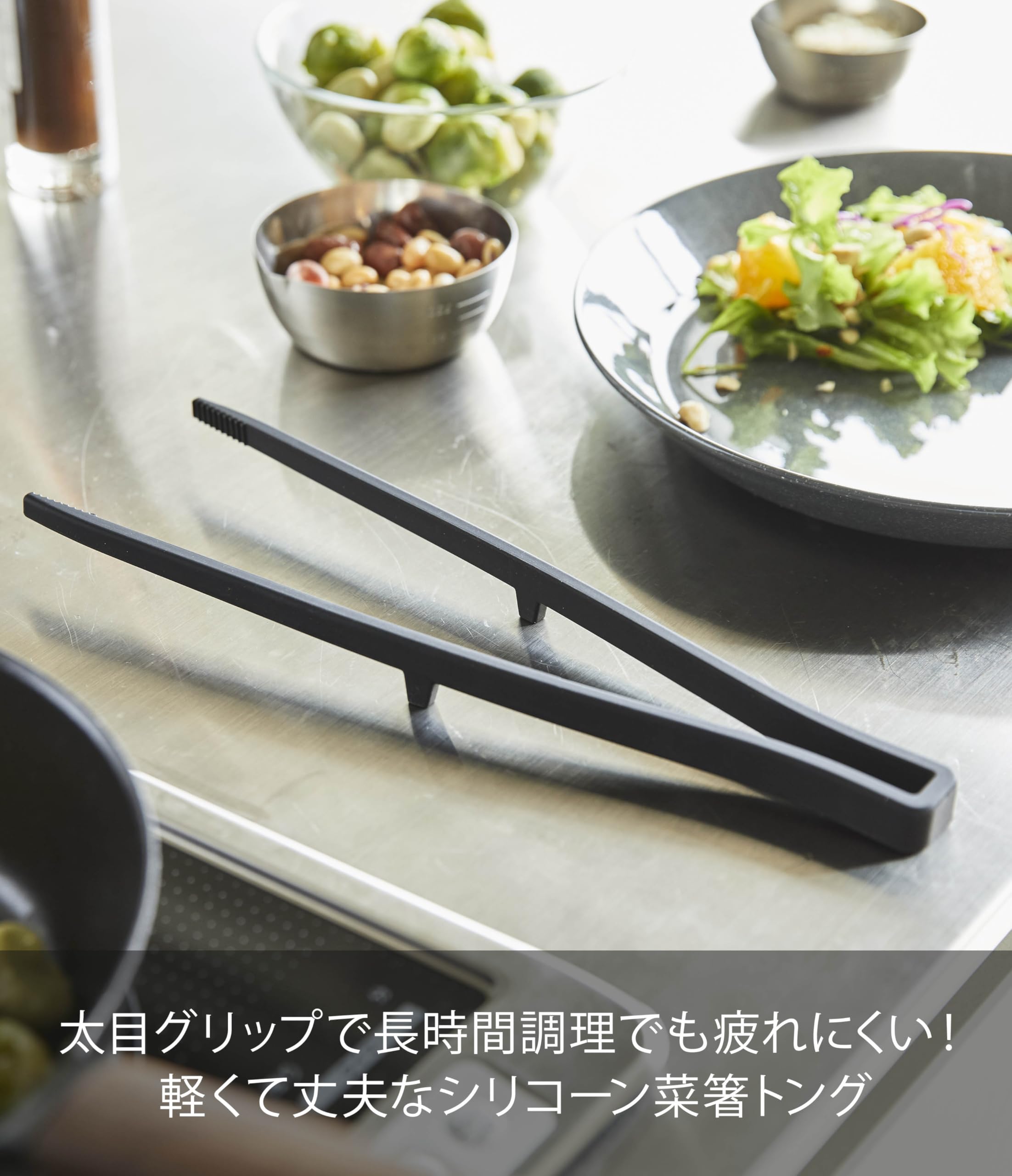 Silicone Vegetable Chopstick Tongs, Heat-Resistant