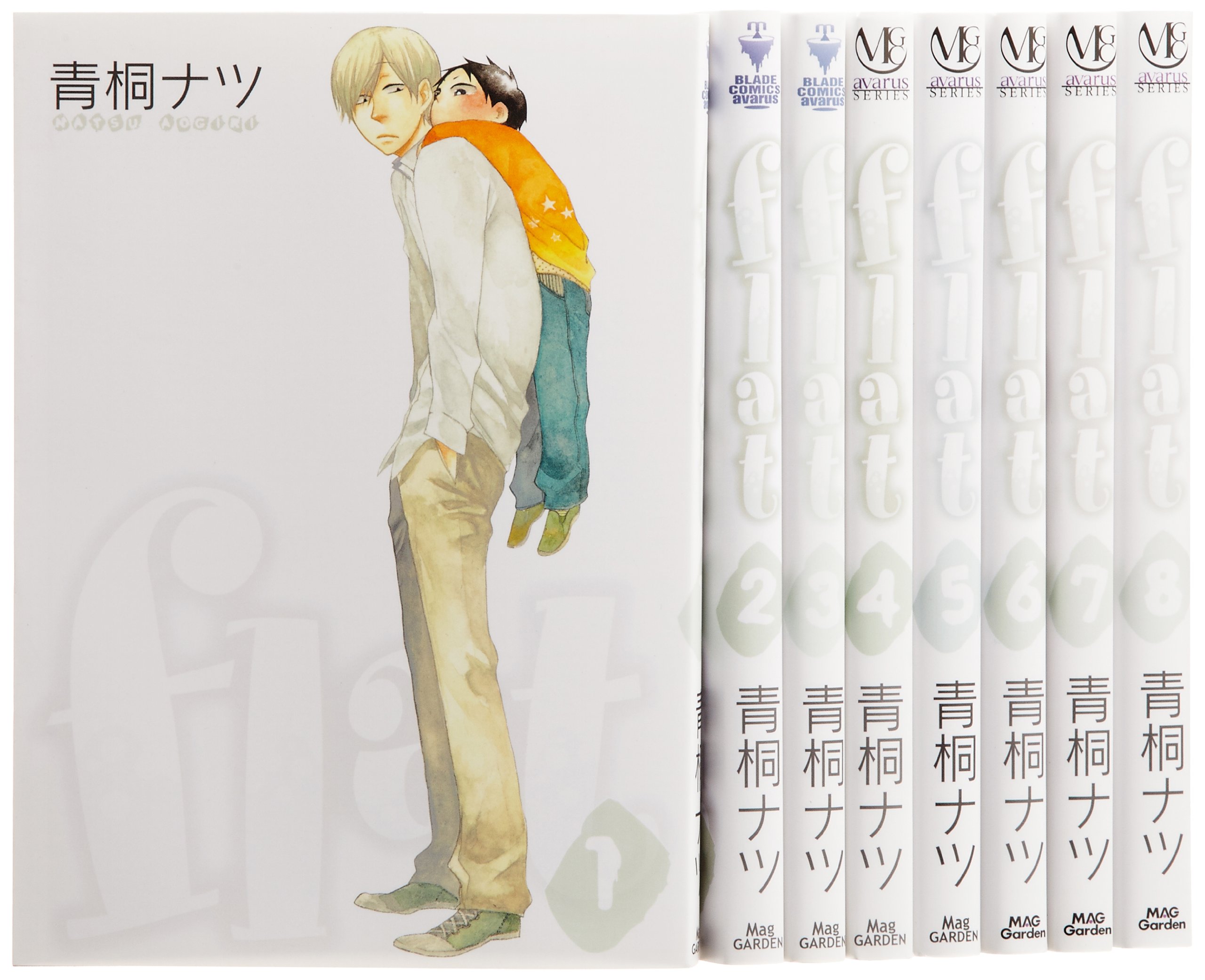 flat コミック 全8巻完結セット (アヴァルスコミックス) 9jupf8b 81LIIFcFNML.jpg
