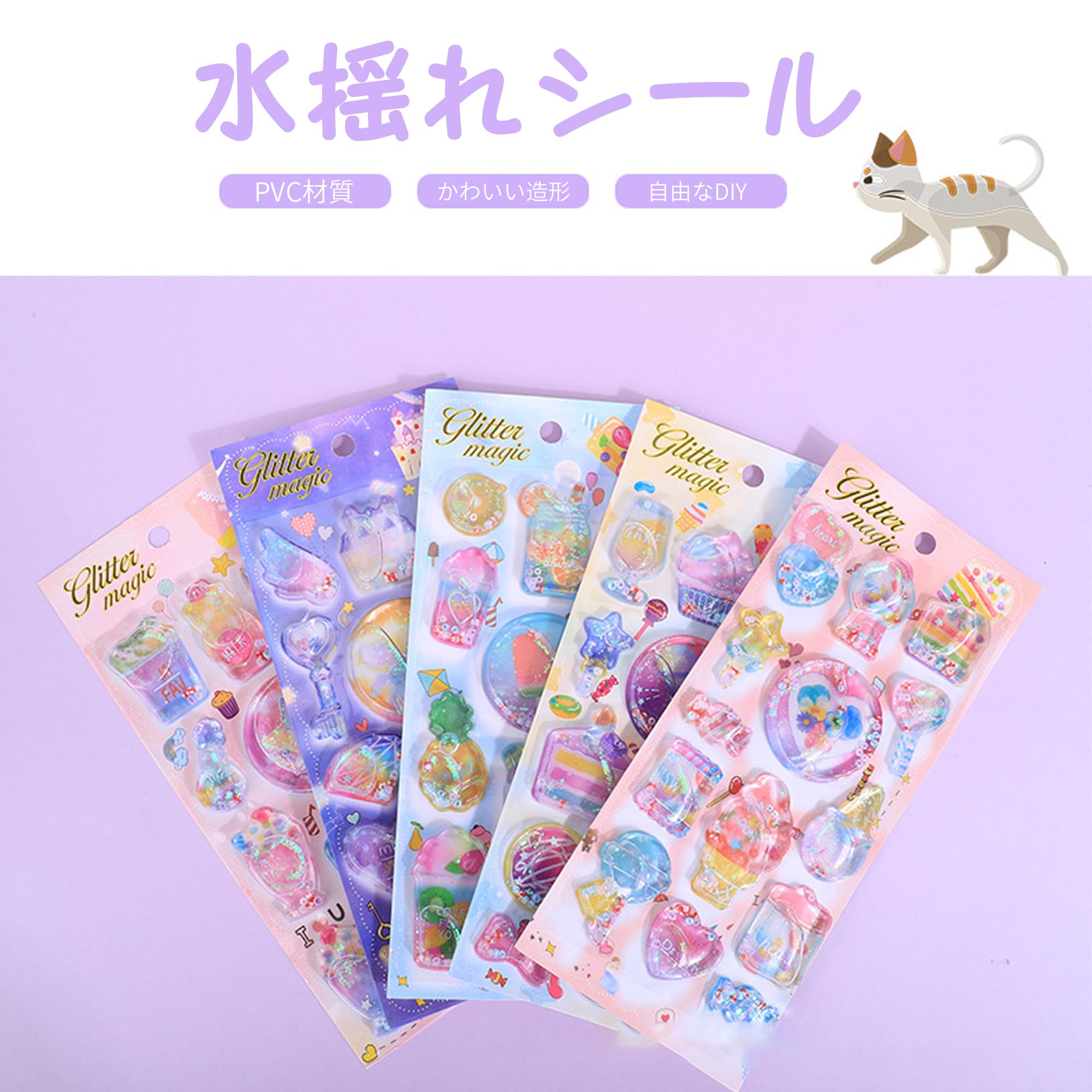 Amazon | KRGNPLE ウォーターシール 水シール 3D 立体 6 枚入り 精巧な