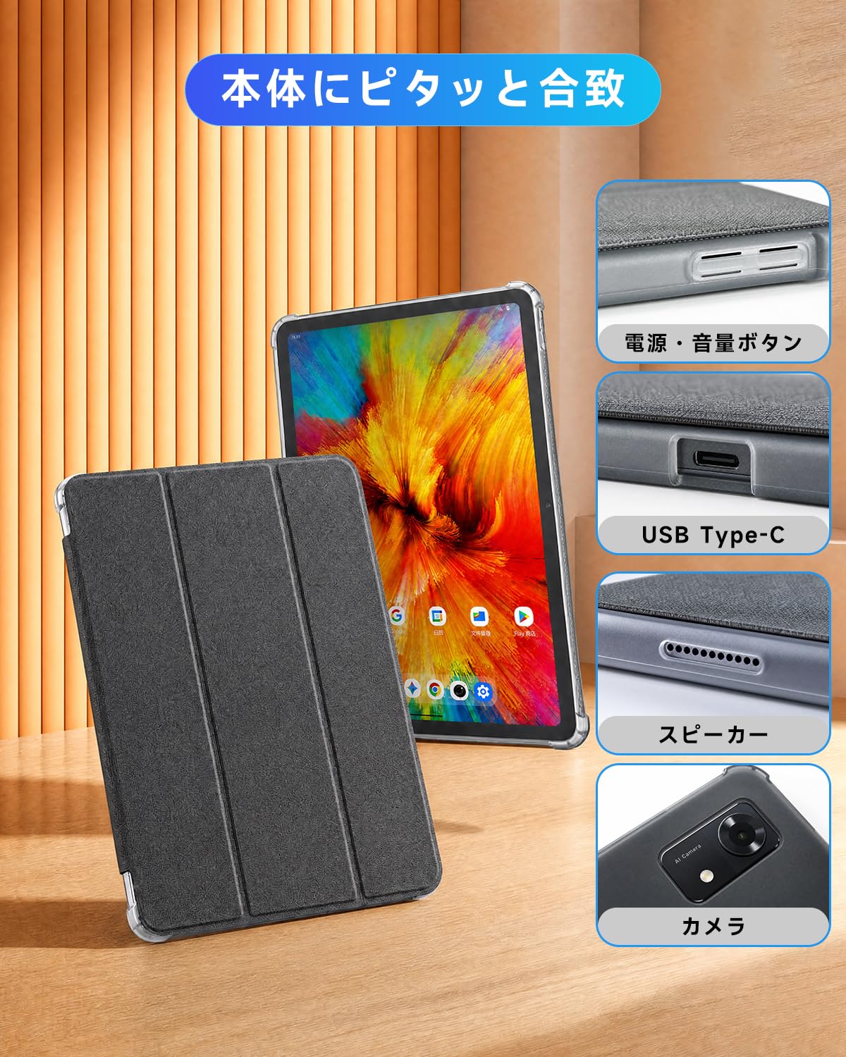 Amazon.co.jp: 【Bmax I12A Power用保護ケース】タブレットI12A Power